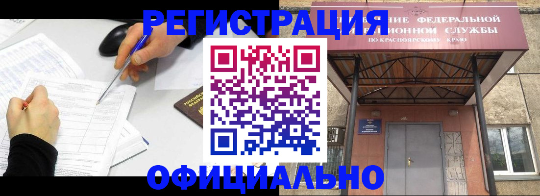 форма 3 в Ворсме